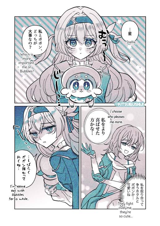 trailblazer, firefly, stelle, and bubbles (honkai and 1 more) drawn by kitsubushiji