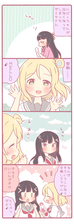 kurosawa dia, kurosawa ruby, and ohara mari (love live! and 1 more) drawn by saku_usako_(rabbit)