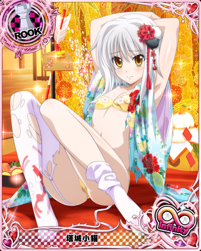toujou koneko (high school dxd and 1 more)
