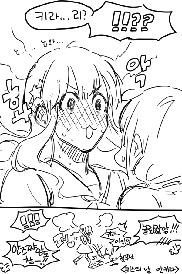 futaba anzu and moroboshi kirari (idolmaster and 1 more) drawn by jolaeng-i