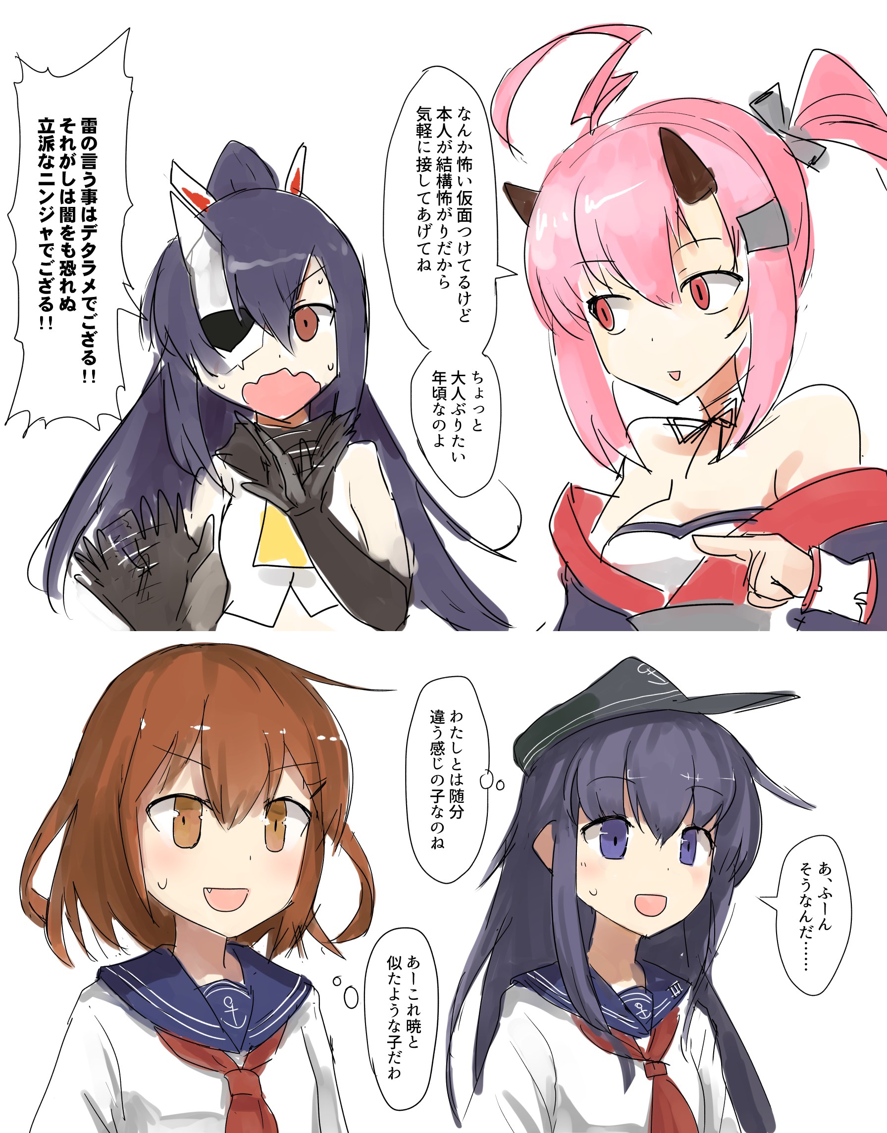 Ikazuchi Akatsuki Ikazuchi And Akatsuki Kantai Collection And 1 More Drawn By Ebizome Danbooru Ikazuchi Akatsuki Ikazuchi And Akatsuki Kantai Collection And 1 More Drawn By Ebizome Danbooru