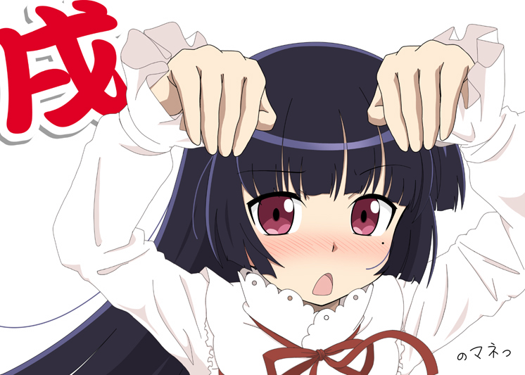 gokou ruri (ore no imouto ga konna ni kawaii wake ga nai) drawn by warudarake