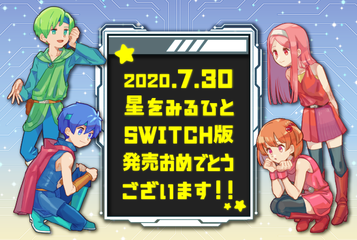 aine, minami, misa, and shiba (hoshi wo miru hito) drawn by hinekuru