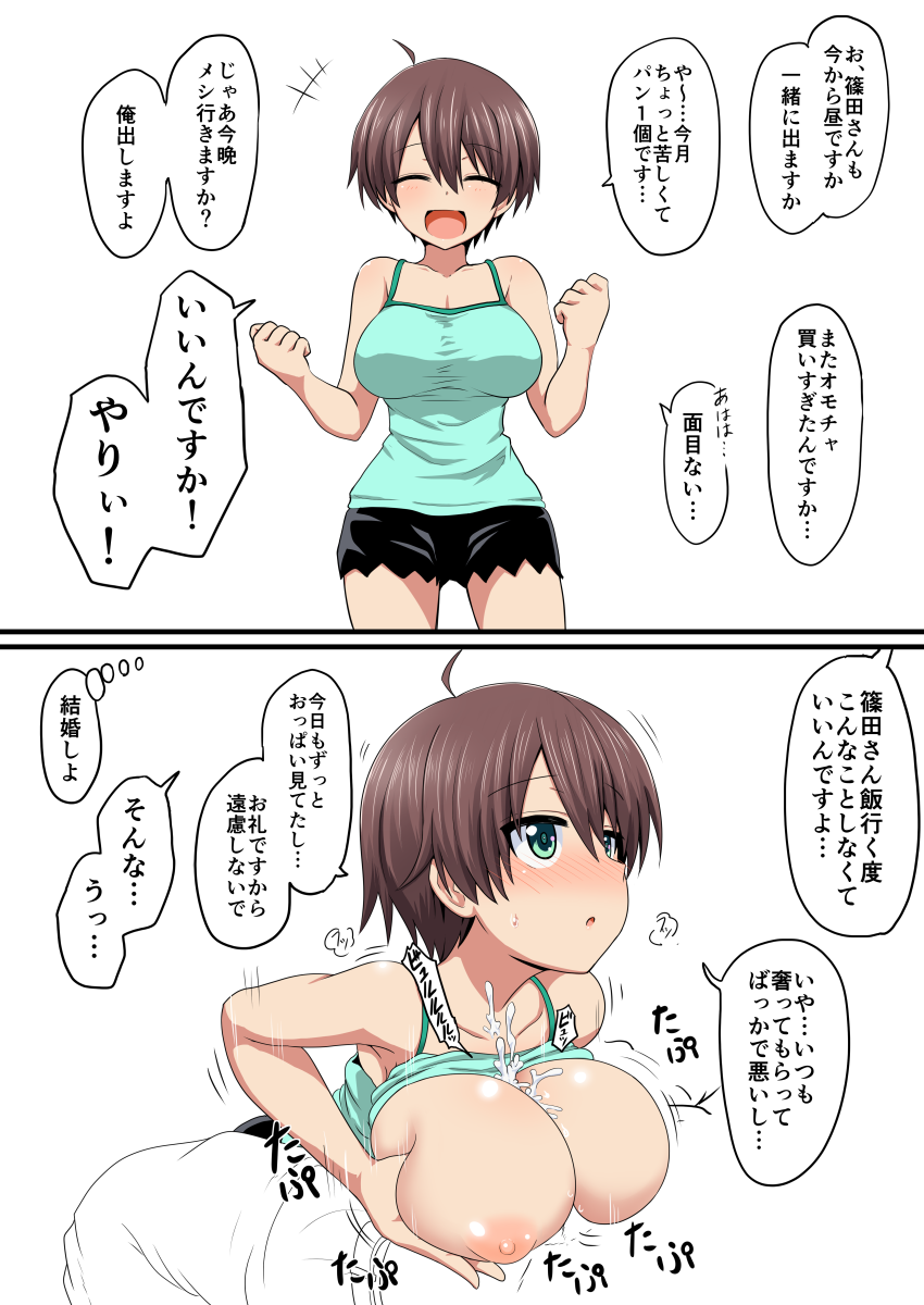 shinoda hajime (new game!) drawn by take_(shokumu-taiman)