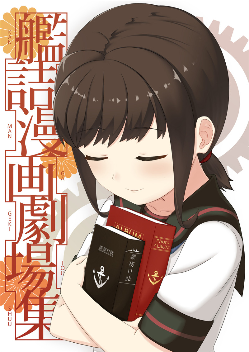 fubuki and fubuki kai ni (kantai collection) drawn by engiyoshi