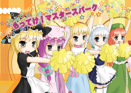 kirisame marisa, izayoi sakuya, alice margatroid, patchouli knowledge, and hong meiling (touhou and 1 more) drawn by kou_(haijindeath)