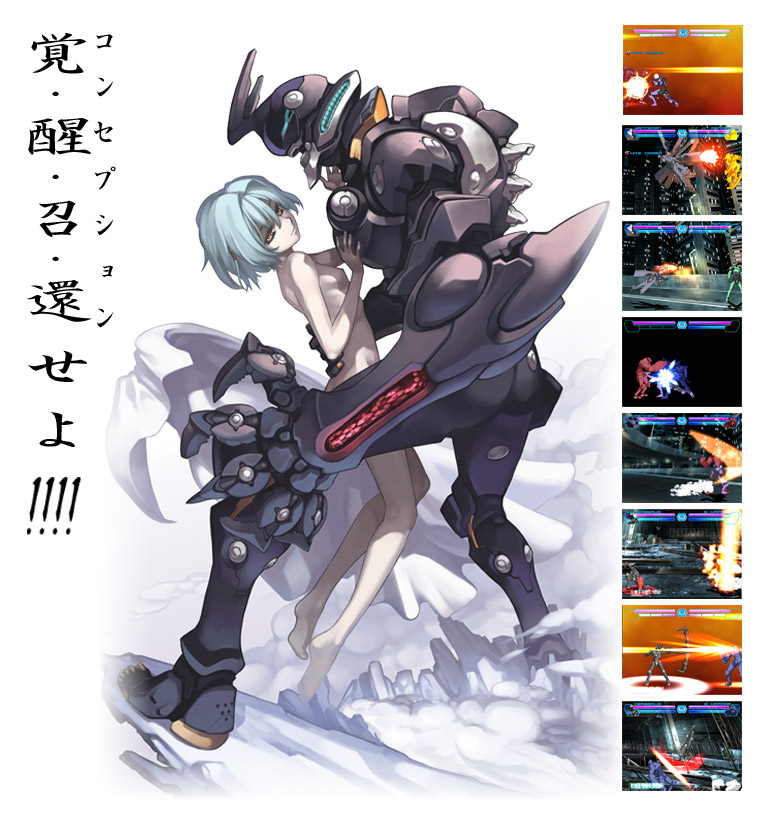 ai and shouji tokitou (lost child and 1 more)