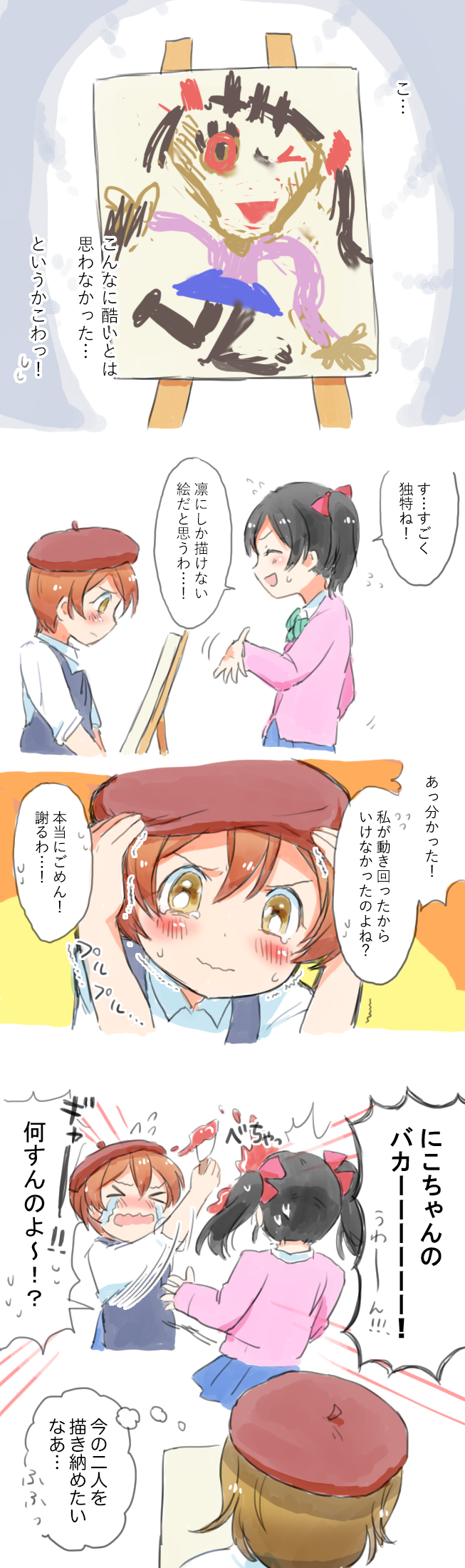 yazawa nico, hoshizora rin, and koizumi hanayo (love live! and 1 more) drawn by wasabu_(ban_ban_ji)