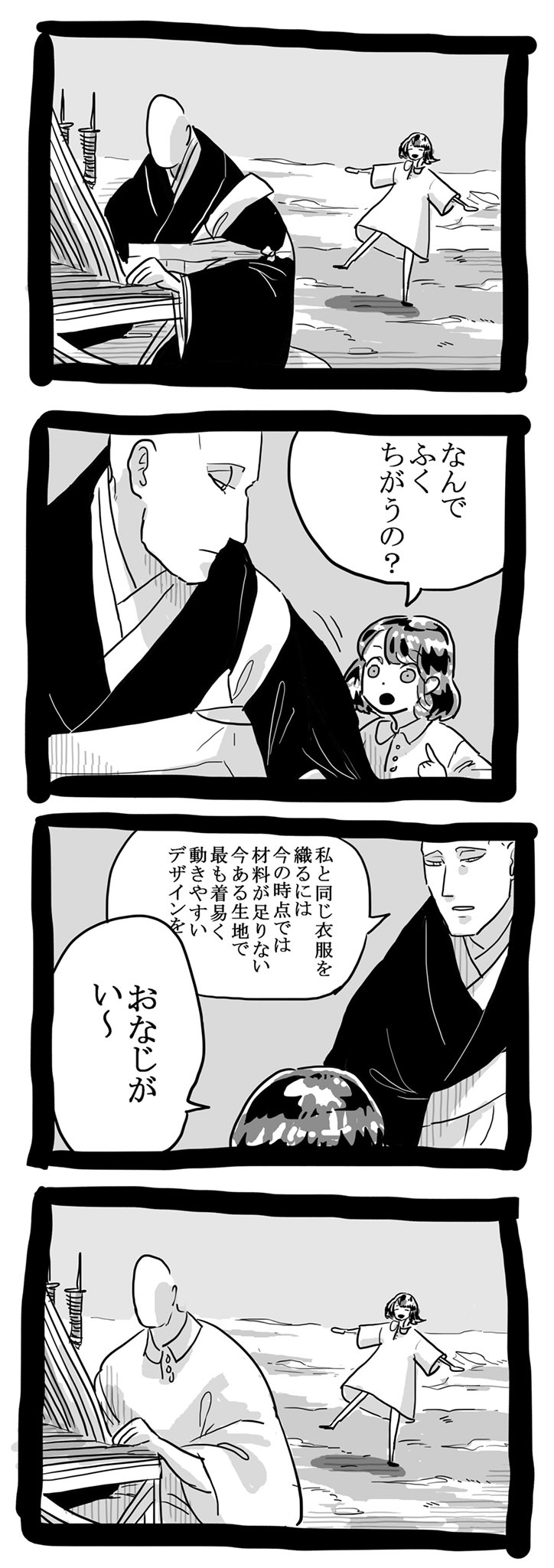 kongou sensei and red diamond (houseki no kuni) drawn by giru_(gillingdoll)