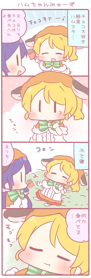 tojo nozomi and ayase eli (love live! and 1 more) drawn by saku_usako_(rabbit)