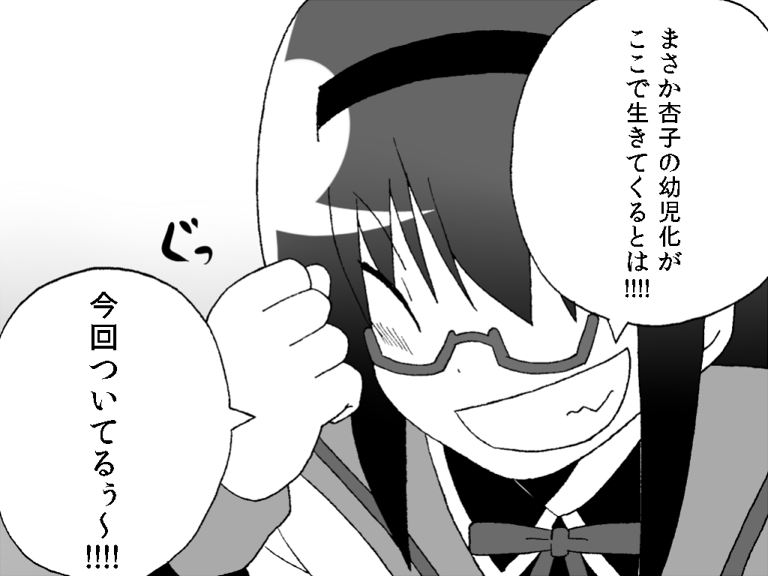 akemi homura (mahou shoujo madoka magica) drawn by gogiga_gagagigo