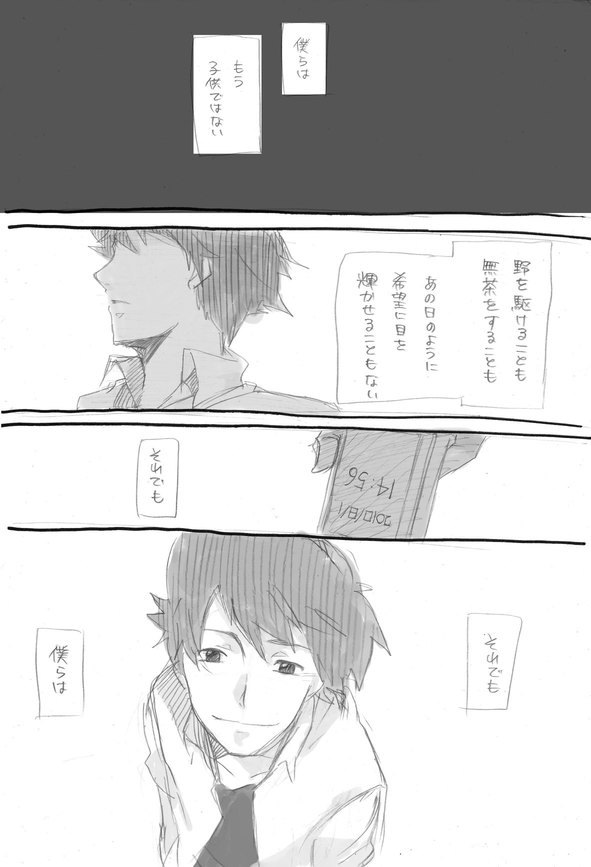 yagami taichi (digimon and 1 more) drawn by 56