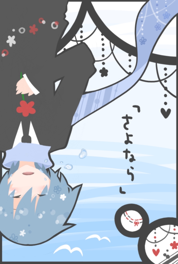 hatsune miku and kaito (vocaloid and 1 more) drawn by tapir_zzz_ms