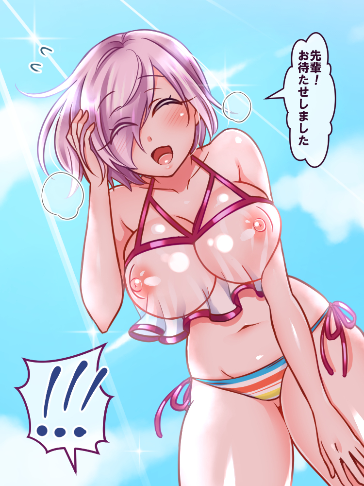 mash kyrielight (fate and 1 more) drawn by yakisobapan_tarou_&_negitoro-ko