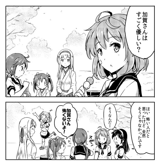 zuikaku, ushio, shoukaku, akebono, sazanami, and 1 more (kantai collection) drawn by sakimiya_(inschool)