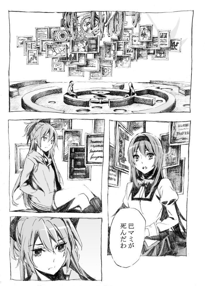 akemi homura and sakura kyoko (mahou shoujo madoka magica) drawn by nobita_(makoto7060355)