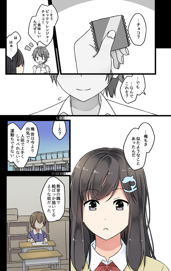 oosaki minato and minato aya (original) drawn by niichi_(komorebi-palette)