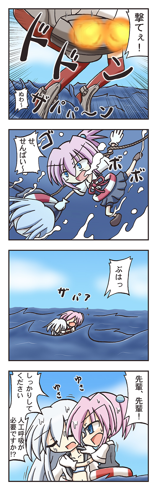 hibiki, nagato, shiranui, verniy, and fairy (kantai collection) drawn by kasaneko
