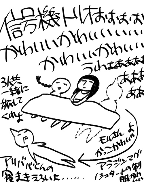 morgiana, aladdin, and alibaba saluja (magi the labyrinth of magic) drawn by tukemono6