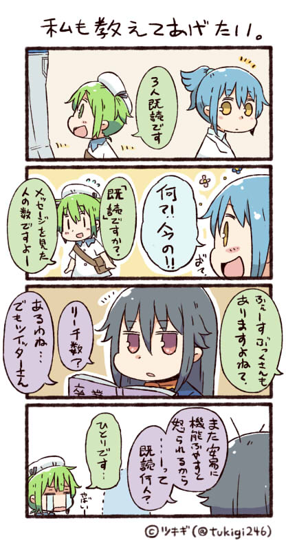 twitter-san, facebook-san, and line-san (original and 3 more) drawn by tsukigi