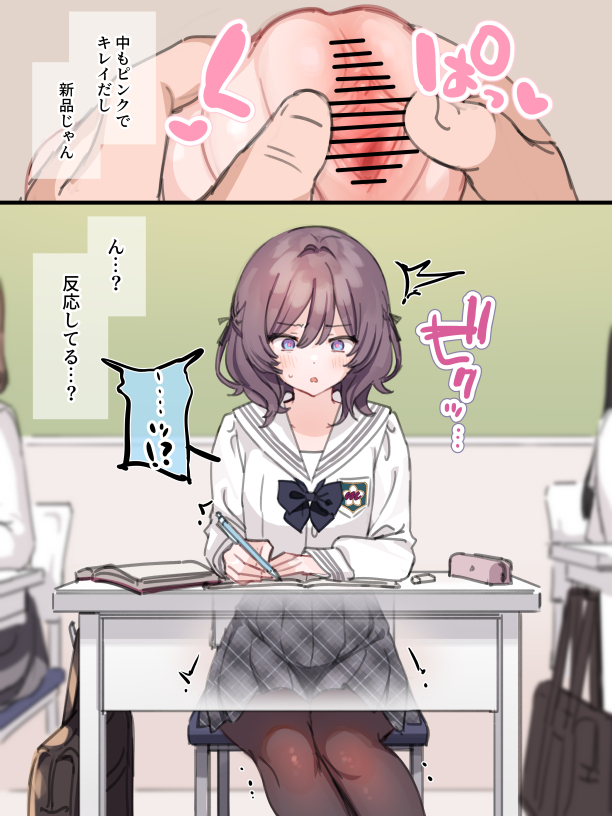 wakatsuki sera (original and 1 more) drawn by mankai_kaika