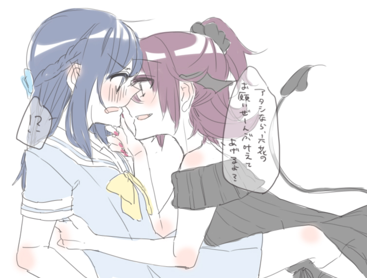 hishikawa rikka and aida mana (precure and 1 more) drawn by sorato_(astllatte)