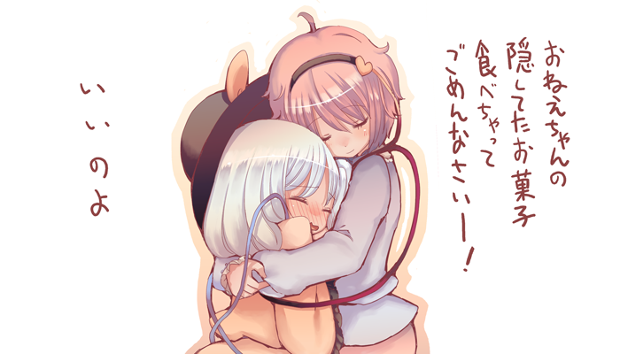 komeiji koishi and komeiji satori (touhou) drawn by cream_(nipakupa)
