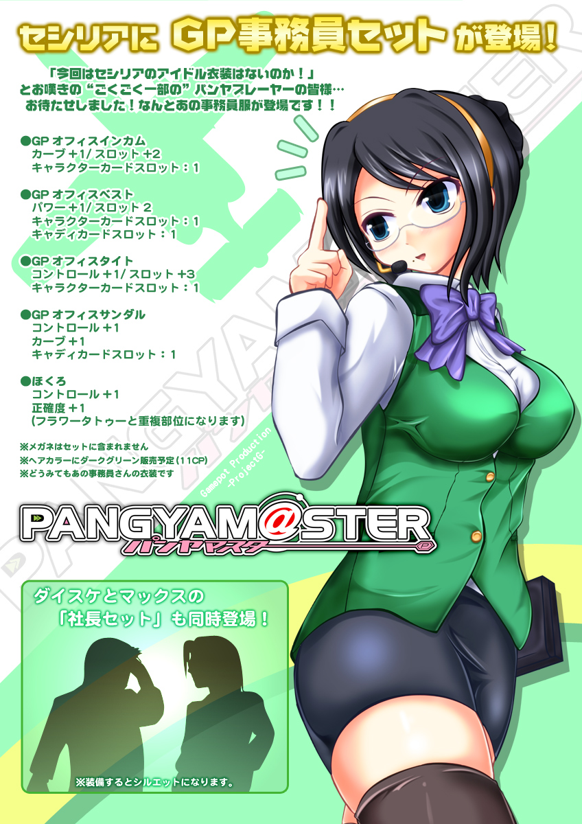 otonashi kotori and cecilia (idolmaster and 1 more) drawn by shimoogawa