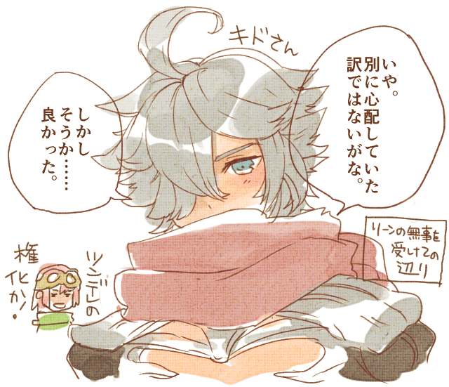 assassin cross, ranger, and shy (ragnarok online) drawn by lala_(sputnik)