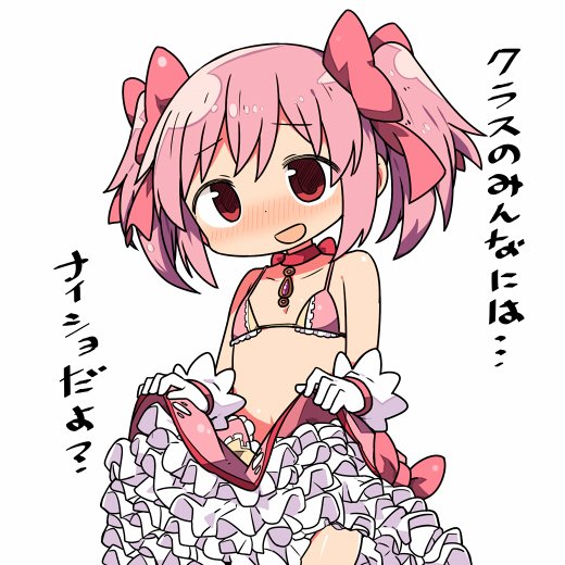 kaname madoka (mahou shoujo madoka magica) drawn by kanikama
