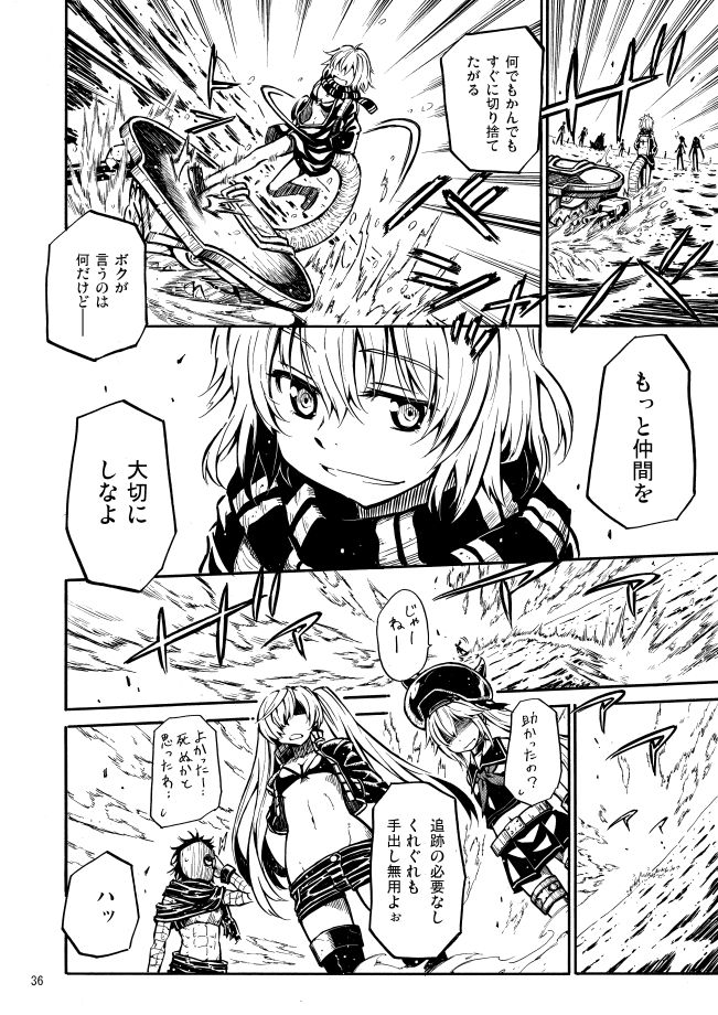 re-class battleship, destroyer princess, chi-class torpedo cruiser, and southern ocean war princess (kantai collection) drawn by zepher_(makegumi_club)