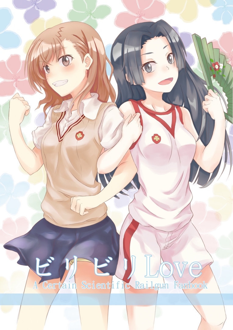 misaka mikoto and kongou mitsuko (toaru majutsu no index and 1 more) drawn by jeff_wang