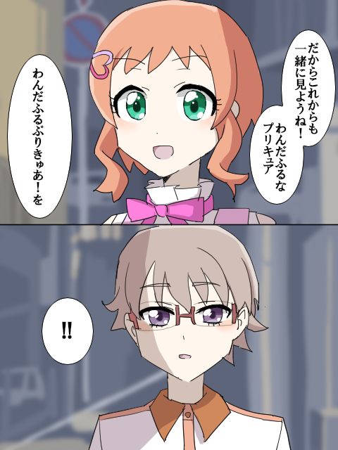 inukai iroha and toyama satoru (precure and 2 more) drawn by aosode
