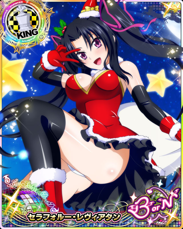 serafall leviathan (high school dxd and 1 more)