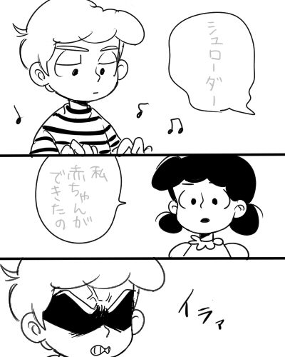 lucy van pelt and schroeder (peanuts) drawn by uriko_(botannabe)