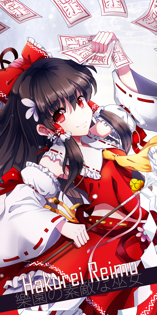 hakurei reimu (touhou) drawn by tora_(tora_factory)