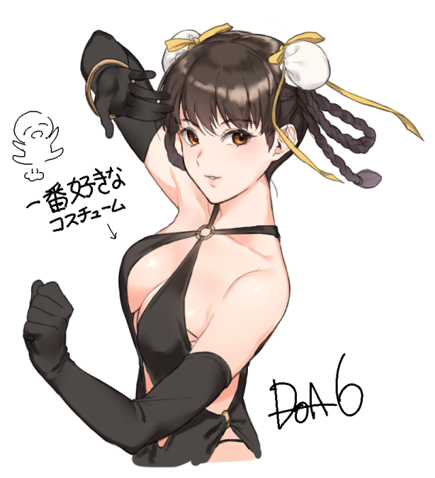 lei fang (dead or alive and 1 more) drawn by k52