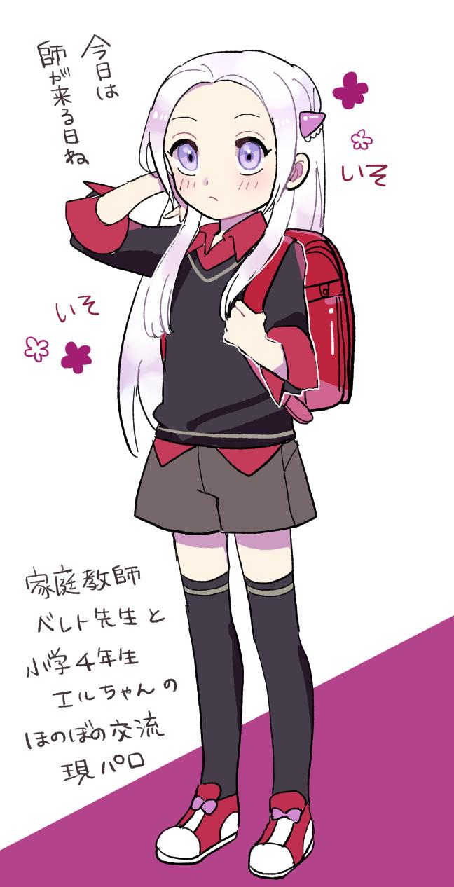 edelgard von hresvelg (fire emblem and 1 more) drawn by ararecoa