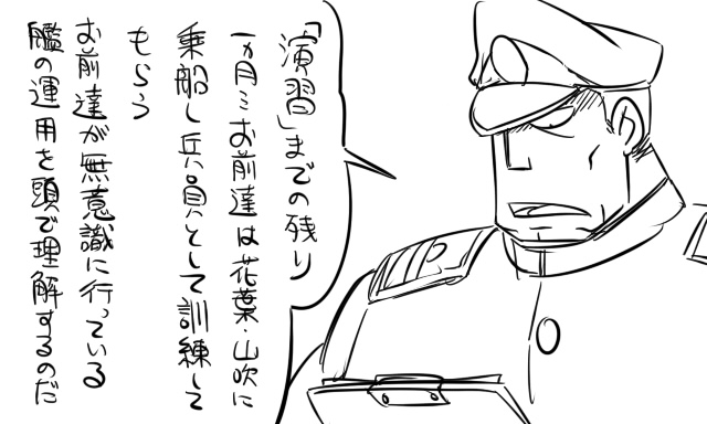 admiral and matsuda chiyohiko (kantai collection) drawn by tonda