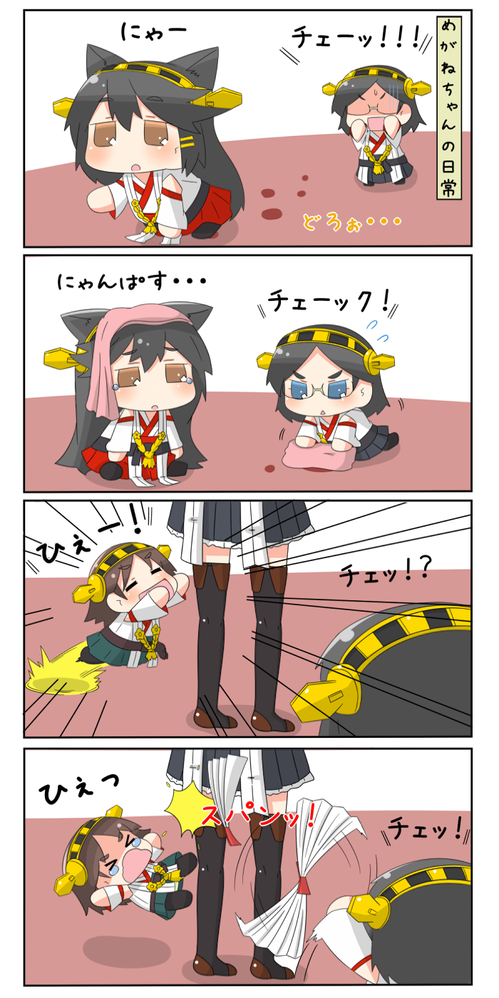 haruna, hiei, and kirishima (kantai collection and 1 more) drawn by yuureidoushi_(yuurei6214)