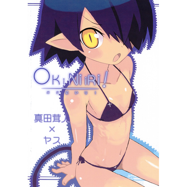 arue (original) drawn by sanada_taketo and yasu