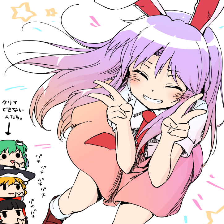 hakurei reimu, kirisame marisa, kochiya sanae, and reisen udongein inaba (touhou and 1 more) drawn by wamu_(chartreuse)