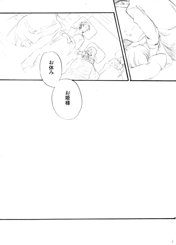 alvin, elize lutus, and leia rolando (tales of and 1 more) drawn by sarai