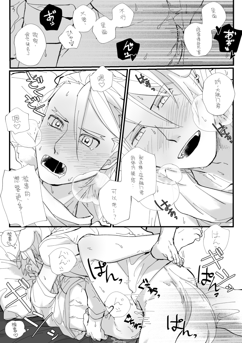 apollo justice and klavier gavin (ace attorney) drawn by nennen_(nene19515)
