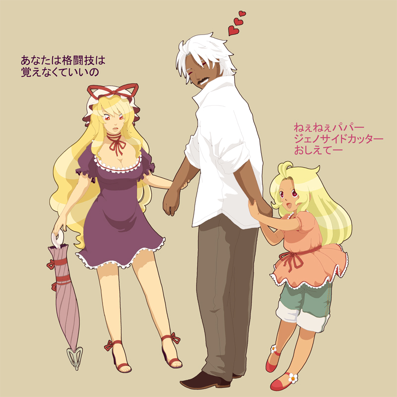 yakumo yukari and rugal bernstein (touhou and 2 more) drawn by anna_(or)