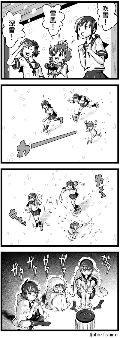 fubuki, yukikaze, and miyuki (kantai collection) drawn by choufu_shimin