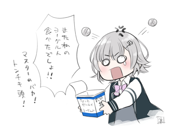 koharu rikka (synthesizer v and 1 more) drawn by minoru_(nukaboshidou)