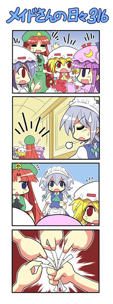 remilia scarlet, flandre scarlet, izayoi sakuya, patchouli knowledge, and hong meiling (touhou) drawn by colonel_aki