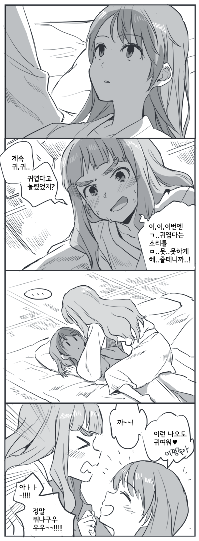 hojo karen and kamiya nao (idolmaster and 1 more) drawn by akni