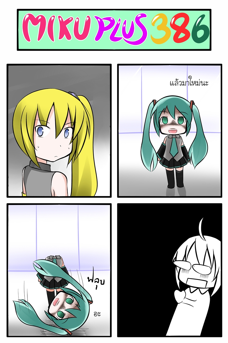 hatsune miku, akita neru, and mikudayo (vocaloid) drawn by catstudioinc_(punepuni)